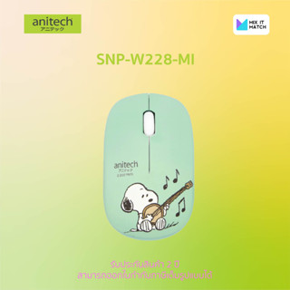 Anitech x Peanuts Wireless Mouse SNP-W228-MI Mint (SNP-W228-MI)