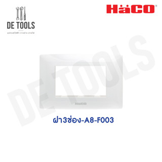 HACO ฝา 2ช่อง A8-F002 รุ่น Primo สีขาว