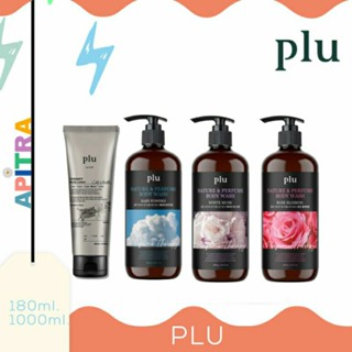 [PLU]  โลชั่นและอาบน้ำplu Nature &amp; Perfume Body (1000ml.,200ml.)