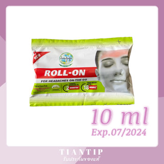 Amrutanjan Headache Roll On ​บรรเทาอาการปวด