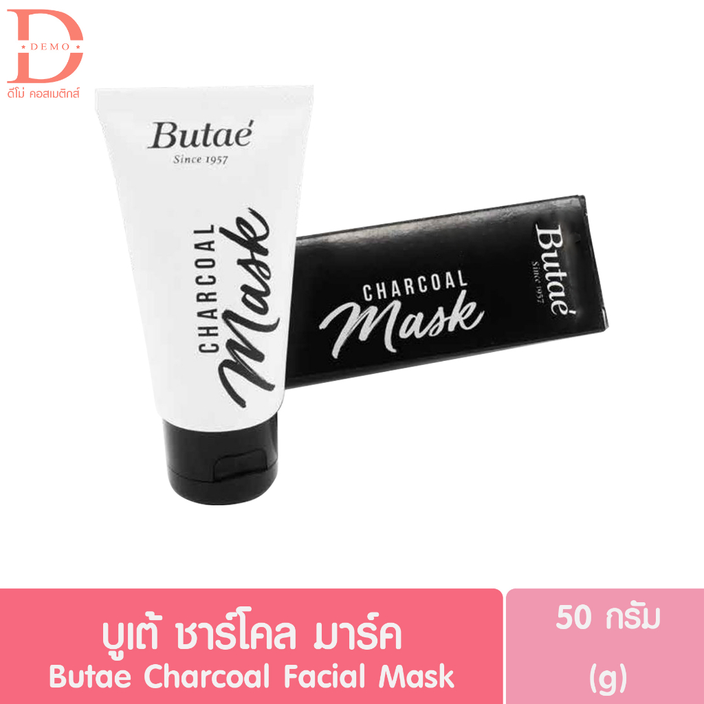 บูเต้ ชาร์โคล มาร์ค Butae Charcoal Facial Mask 50g.(มาส์กหน้า,มาร์คหน้า,บำรุงผิวหน้า)