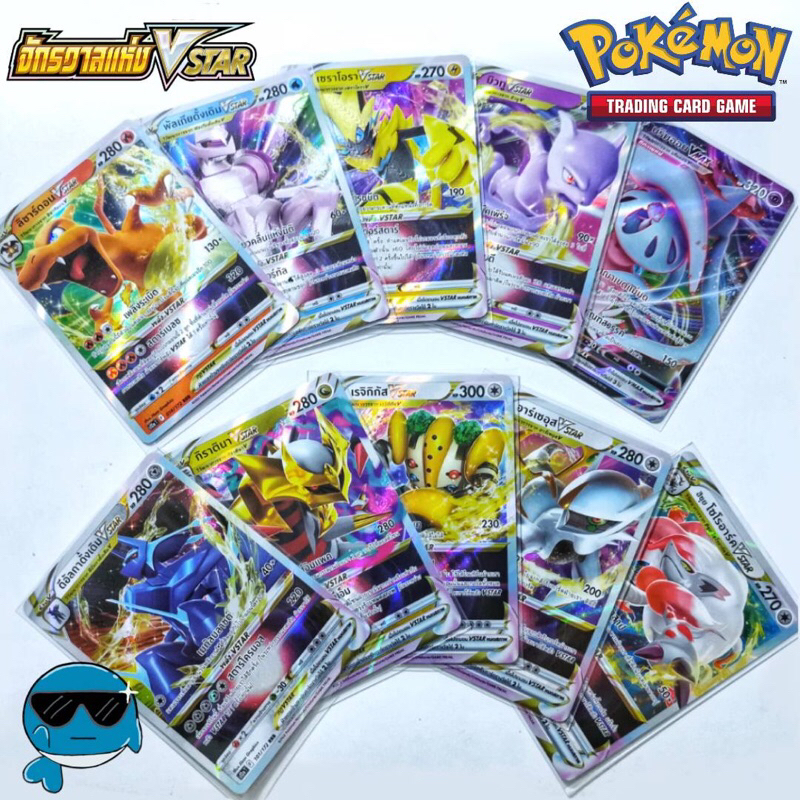 [s12a T] การ์ดโปเกม่อนระดับ RR/RRR ชุด จักรวาลแห่ง VSTAR (Pokémon card)ลิซาร์ดอน/พัลเกีย/เซราโอรา/มิ