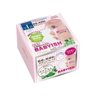 Clear Turn Babyish มาสก์หน้าเด็ก สีชมพู สูตรชุ่มชื่น Precious Ultra Rich Moisturizing Mask 32 แผ่น