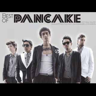 MP3 Pancake อัลบั้ม Best of Pancake (แผ่น CD , USB แฟลชไดร์ฟ)