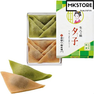 ขนมเกียวโตคละแบบ Unbaked Yatsuhashi Yuko, Nikki และ Matcha 10 ชิ้น