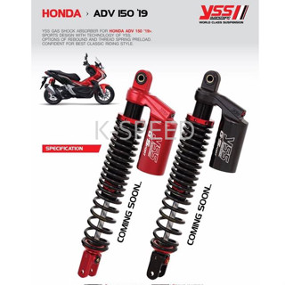 โช้คแต่ง Yss รุ่นซัฟแทร้ง For Honda ADV150