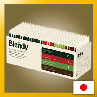 AGF Blendy® Regular Coffee Drip Pack Assorted - 30 bags【Direct from Japan】(Made in Japan)