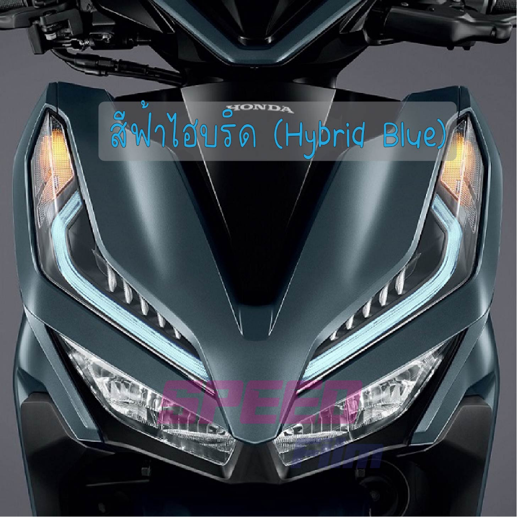 ฟิล์มไฟหรี่ Click 125i 150i Click 2018 - 2020 - รูปที่ 4