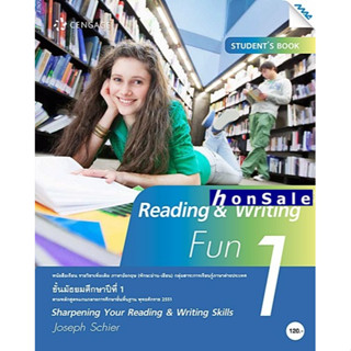 Reading &amp; Writing Fun 1 Hชั้นมัธยมศึกษาปีที่ 1