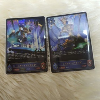 ขายเป็นคู่ Shadowverse evolve TCG BP03 รูนเชส - คิง ระดับ LG