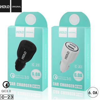 HOLO C-23 ที่ชาร์จในรถ Quick Charge 3.0 USB Car Charger มี 2 ช่องเสียบ สะดวกต่อการใช้งาน