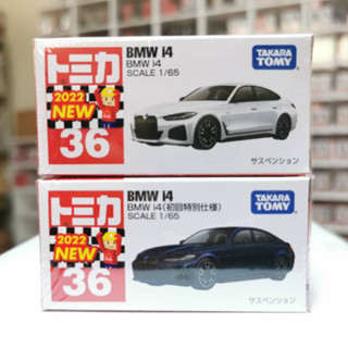 [พร้อมส่ง] รถเหล็ก Tomica ของแท้ Tomica No.36 BMW i4 (มีสติกเกอร์ First Lot 2022)