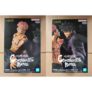 BANPRESTO JUJUTSU KAISEN COMBINATION BATTLE2-MEGUMI FUSHIGURO-&amp;-SUKUNA-