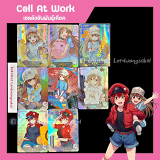 Cell At Work เซลล์ขยันพันธุ์เดือด 💖 การ์ดสะสม Goddess การ์ดเกม การ์ดการ์ตูน การ์ดอนิเมะ ✨