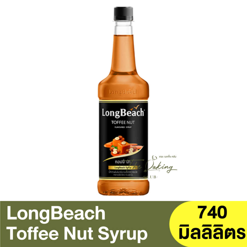 🍫  #สินค้าราคาพิเศษ โปรโมชั่น หมดอายุ 29/04/2023 ลองบีช ไซรัป ทอฟฟี่นัท 740 มิลลิลิตร LongBeach Toff