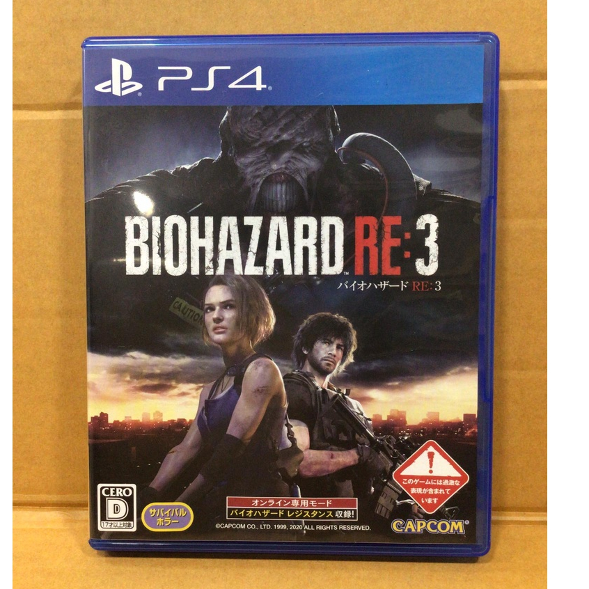 แผ่นแท้ [PS4] Biohazard RE:3 (Japan) (PLJM-84046 | 16581) Resident Evil 3 Remake Bio Hazard