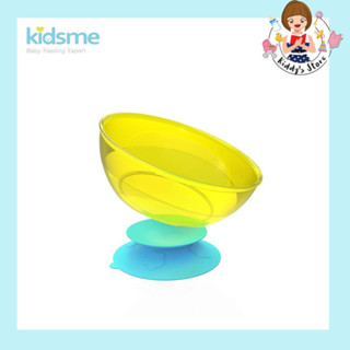 Kidsme Stay-In-Place with Bowl Set ชุดชามพร้อมตัวดูดศูนย์ยากาศ สีฟ้า