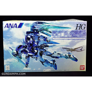 HG OO Raiser ANA ANA Ver.