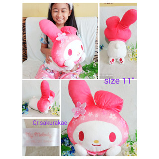 (พร้อมส่ง) ตุ๊กตามือสอง มายเม My Melody มายเมโลดี้ ซานริโอ้ ตุ๊กตาลิขสิทธิ์แท้  ตุ๊กตาผ้า