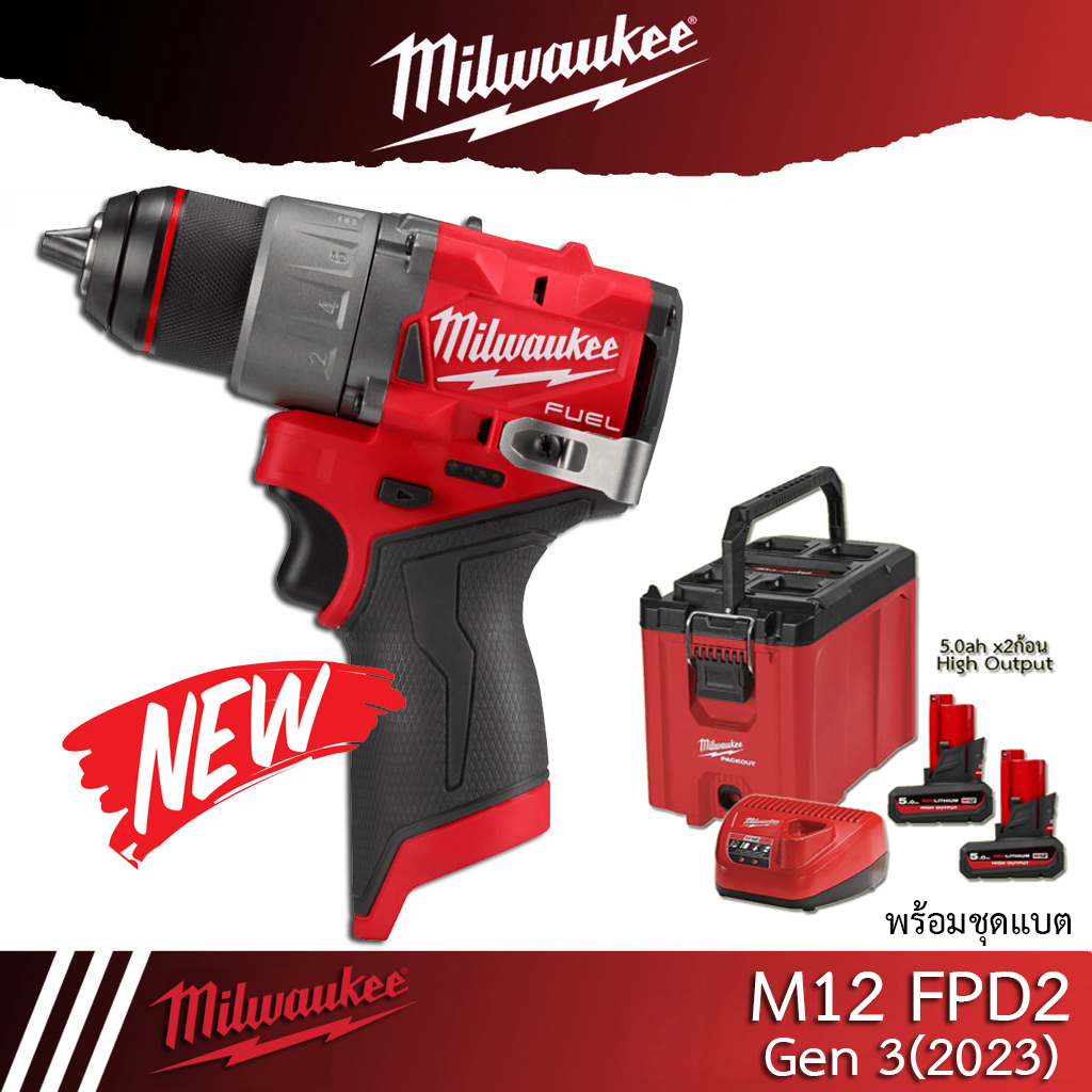 Milwaukee M12 FPD2 (Gen3 ) สว่านกระแทกไร้สาย