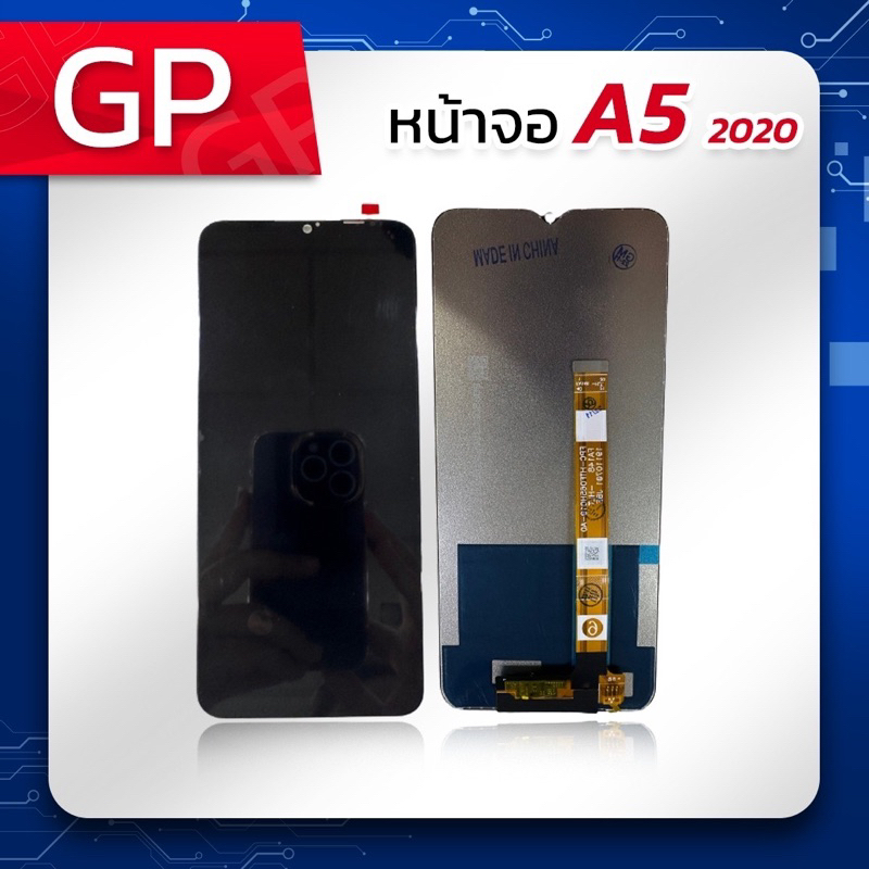 LCD Oppo A5 2020/A31