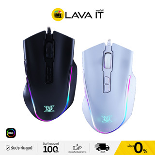 Nubwo X7s RGB Gaming Mouse เมาส์เกมมิ่ง (รับประกันสินค้า 2 ปี)