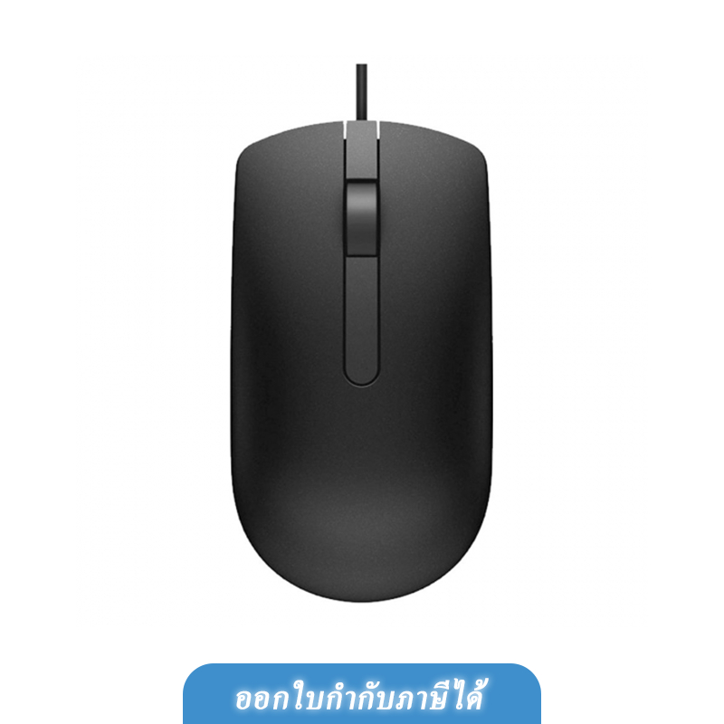 DELL MOUSE (เมาส์) OPTICAL MS116 (BLACK)