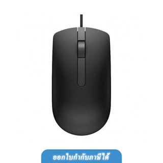 DELL MOUSE (เมาส์) OPTICAL MS116 (BLACK)