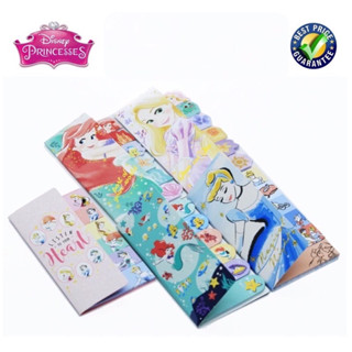 Princess กระดาษโน้ตกาว กระดาษโน๊ต ติดหัวข้อ กาวในตัว Sticker Note