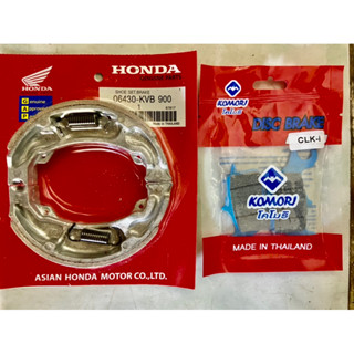 ✅ผ้าเบรคหน้าหลัง 💥 Honda คลิกi125,คลิกi110,สกู๊ปปิ้iตัวเก่า,มูฟ,ซูเมอร์xตัวเก่า, Airblade, Icon, มูฟ