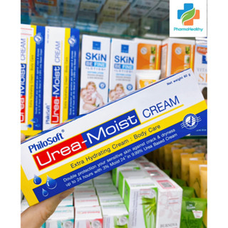Urea Moist Cream 60g ยูเรียมอยส์ครีม บำรุงแก้ผิวแห้ง ขาดน้ำ  ชุ่มชื่นยาวนาน 24 ชั่วโมง 60g