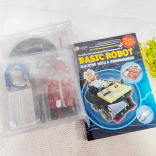 Basic Robot Building with C Programming ฉบับรวมอุปกรณ์ BY DKTODAY