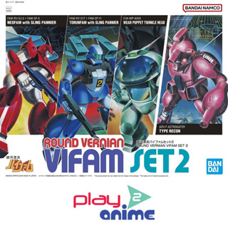 Bandai ROUND VERNIAN VIFAM SET 2 (Plastic model)