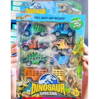 รถโมเดล ไดโนเสาร์ (Dinosaur Cars)