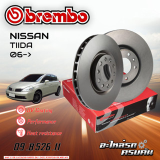 จานเบรก BREMBO สำหรับ NISSAN TIIDA 06-&gt;