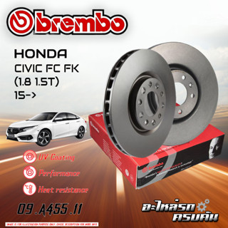 จานเบรก BREMBO สำหรับ HONDA CIVIC FC FK 1.8 1.5T 15-&gt;