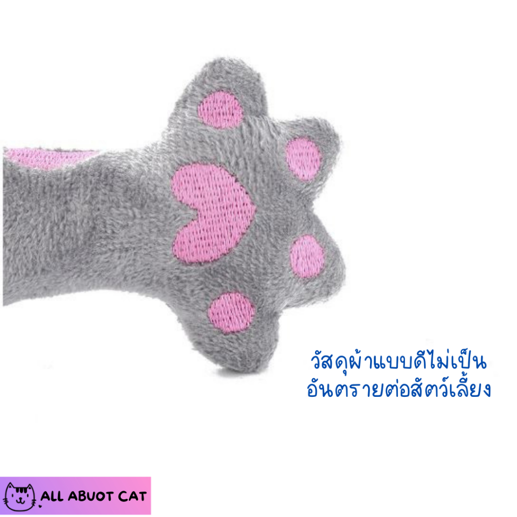 [ ABC cat ] [ตุ๊กตาแคทนิป] คละสี ของเล่นสัตว์เลี้ยง ของเล่นแมว ตุ๊กตาแคทนิป 004
