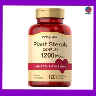 💜พร้อมส่ง🇺🇸Lotใหม่💜, Plant Sterols Complex, Beta Sitosterol 1200 mg (per serv.), 120 Capsules,ลดคอเลสเตอรอล, piping rock