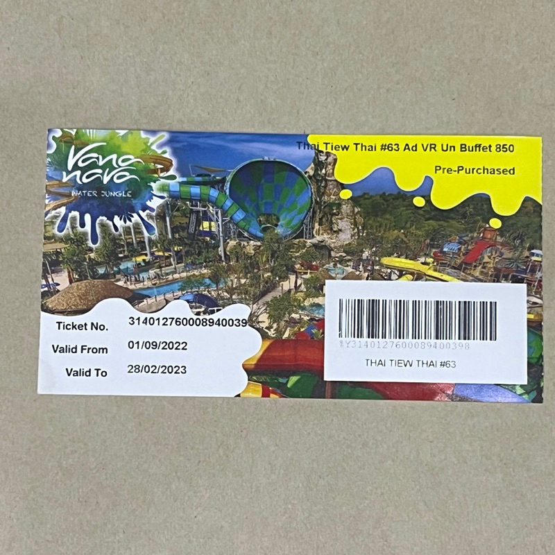 บัตรสวนน้ำ VANA NAVA ผู้ใหญ่ full package