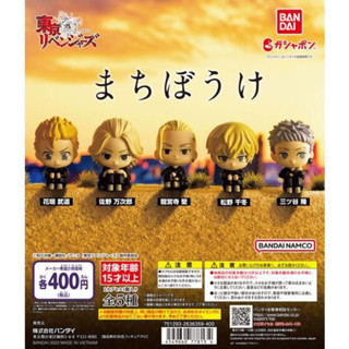 🎳พร้อมส่ง Tokyo Revengers Machiboke