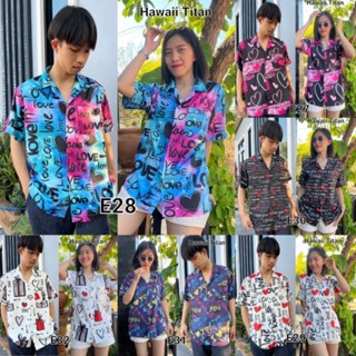 เสื้อคู่ เสื้อทีม เสือฮาวาย วันวาเลนไทน์