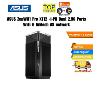 ASUS ZenWiFi Pro XT12/1 Pk Dual 2.5G Ports WiFi 6 AiMesh