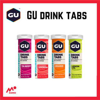 GU Hydration Drink Tabs เกลือแร่แบบผสม best by 2023-2024 by komo