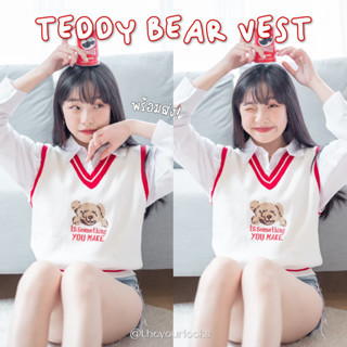 Theyourlooks ♡ พร้อมส่ง Teddy bear vest เสื้อกั๊กปักลายหมี 🧸🪞🪄