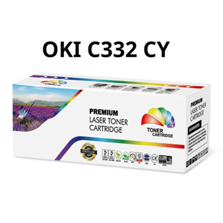 OKI C332 CY (1.5K) SY ฟ้า Color box