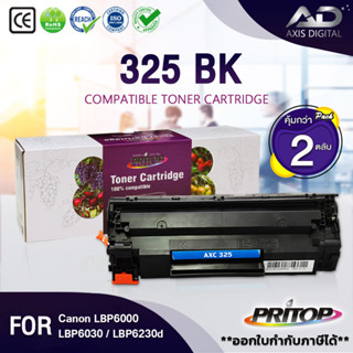 AXIS DIGITAL หมึกเทียบเท่า C325/325(BK)/325/325BK For Canon Printer MF3010/LBP6000/6030/6030W (CE285A)