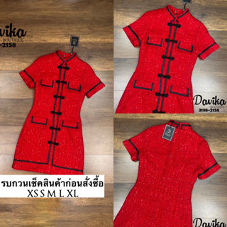 เดรสคอจีนเนื้อผ้าทวีตสีแดงผสมดินหวิงผสมวิ่ง detail ตัดปีกบินสีดำล็อคตัวสวยหรูโดดเด่นกระเป๋าแต่งหล่อเสาน่าใช้งานได้จริง