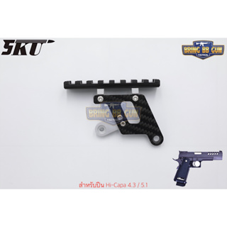 รางเสริมติดดอท Hi-CAPA รุ่น Carbon ยี่ห้อ 5KU (5KU Shooter Carbon Mount Base for Hi-CAPA)  สำหรับปืน Hi-CAPA 4.3 / 5.1