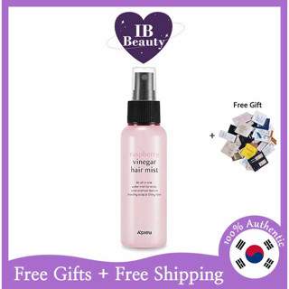 [A`PIEU] Raspberry Vinegar Hair Mist 105ml