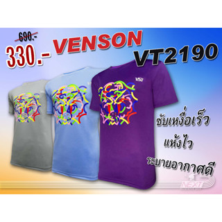 VS เสื้อกีฬา รุ่น VT-2190 ซับเหงื่อเร็ว แห้งไว ระบายอากาศดี